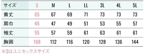 空調風神服 KF92621 長袖ブルゾン（ファン・バッテリー別売） サイズ／スペック