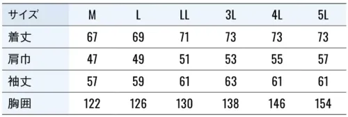 空調風神服 KF92641 クールフィルター長袖ブルゾン（クールフィルター別売） サイズ／スペック