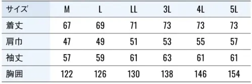 空調風神服 KF92641S クールフィルター長袖ブルゾンセット サイズ／スペック