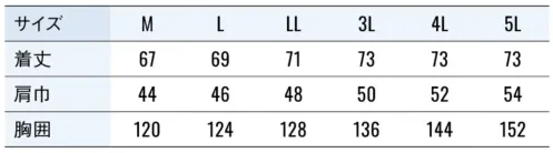 空調風神服 KF92642 クールフィルターベスト（クールフィルター別売） サイズ／スペック