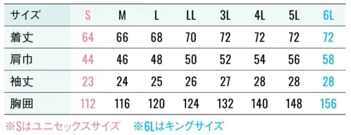 空調風神服 KF92650G フルハーネス用エコ半袖ブルゾン（ファン・バッテリー別売） サイズ／スペック