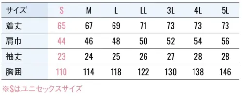 空調風神服 KF96010 チタン加工半袖ブルゾン（ファン・バッテリー別売） サイズ／スペック
