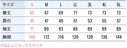 空調風神服 KF96021 チタン加工長袖ブルゾン（ファン・バッテリー別売） サイズ／スペック