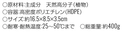 空調風神服 KF99400 風神エアーバッグ（保冷剤2個付き） サイズ／スペック