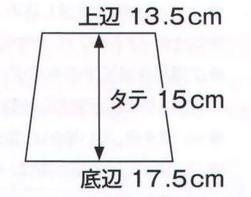 空調風神服 RD9370 ショルダーパッド（1枚） 高性能クッション材使用で、肩部への衝撃や、衣服へのダメージを軽減するショルダーパット。※両肩に取り付ける場合は2枚必要になります。※この商品は、ご注文後のキャンセル・返品・交換ができませんので、ご注意下さいませ。※なお、この商品のお支払方法は、先振込（代金引換以外）にて承り、ご入金確認後の手配となります。 サイズ／スペック