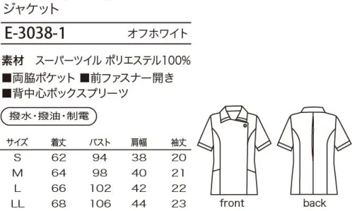 シロタ E-3038 ジャケット 凛とした大人のスタイル。シンプルな中に大人の自身を感じさせるデザインです。背中センター部分のボックスプリーツで機能性は抜群。 ●スーパーツイル。しわになりにくいのでアイロン無しでもOK。繰り返しの洗濯でも色落ち、色あせがほとんど無い楽ちん素材。さらに、水、油をコロリと水玉状にする為、お仕事にピッタリです。パチパチ気になる静電気も糸の一部に制電性繊維を使用しているので冬でも安心。 ※撥水・撥油加工は後加工の為、永久的なものではありません。 サイズ／スペック