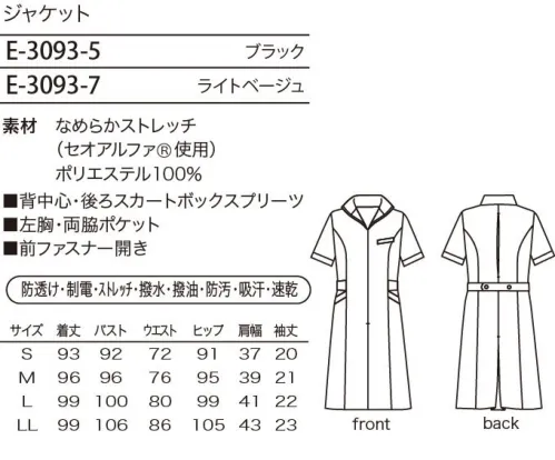 シロタ E-3093 ワンピース シャープな襟元が素敵。ディティールにこだわったクールな印象のワンピース。スタンドカラーの衿元が女性の凛とした表情を演出します。 ネオクラシックのユニフォームはこだわりの高機能素材を使用しています。【なめらかストレッチ（セオアルファ使用）】「なめらかストレッチ」は、透けにくく、ストレッチ効果なおる素材のため、働く女性にぴったりです。生地に使用している「セオアルファ」は綿に比べ優れた吸汗性と速乾性を有しています。また、フルダル糸を使用しているので、衣服内に光を通しにくく、淡い色で感じる下着の透けの不安も軽減します。糸の一部に制電性繊維を使用しているので、静電気もおさえられます。素材表面と裏面にそれぞれの機能を発揮します。■表面:油・水に自身あり。表面に「撥水・撥油・防汚」加工が施してある為、優れた撥水性、撥油性を発揮し、汚れを防ぎます。洗濯のすすぎを十分に行いアイロン掛けをすれば、一層効果は長持ちします。  ■裏面:汗に自信あり。肌に直接触れる面は、吸汗性と速乾性に優れています。異形断面と丸断面の繊維をランダムに配列した原糸を使用しており、毛細管現象で水分を取り込み発散します。そのため、汗をかいてもベタつかず、快適なサラサラのドライ感を実現します。 サイズ／スペック