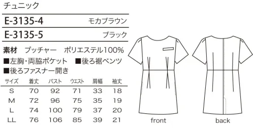 シロタ E-3135 チュニック Classical Feminineシロタコーポレーションのユニフォームに新しいラインが誕生しました。クラシカルでフェミニンなスタイルが新しい魅力を引き出してくれます。少し高めのウエストラインからふわりと広がるラインはパンツとのコーデにぴったり。どこから見られても抜かりのない秀逸のバランス。肩のタックとウエストのプリーツが可愛さのポイント。●ブッチャー素材平織とななこ織を不規則に組み合わせて立体感を出した織物。密度は粗く、通気性に富み、さらりとした感触。特殊な織り方によって醸し出される、独特で美しい表面感が特徴。 サイズ／スペック