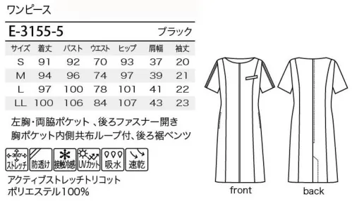 シロタ E-3155 ワンピース スマートシルエットの極上ワンピースすっきりクールなストレッチワンピース。縦に入ったホワイトのパイピングにより、縦ラインのスマートシルエットを演出します。汗をかいても吸水速乾で快適な着心地です。ワンピースとしてだけでなく、パンツをコーディネートすればセットアップとして着用頂けます。【アクティブストレッチトリコット】ストレッチ性に優れ、高いキックバック効果を持つ糸で仕上げた高機能トリコット素材。「360°ストレッチ」の抜群の動きやすさとフィット感により快適な着心地を演出します。形状安定性がよく、洗濯後の形状変化が少ないため、ワークシーンにぴったりな素材です。ストレッチ、防透け、接触冷感、UVカット、吸水速乾の多彩な機能性も魅力。 サイズ／スペック