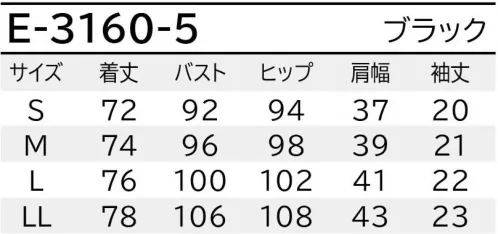 シロタ E-3160 チュニック 動ける！きれいめチュニックストレッチ性のある高機能素材を使用した動けるチュニック。胸当てと、袖口・ウエストにあしらったクリームベージュの配色が上品な印象です。パイピングがハイウエストラインにマークされることで、スタイルアップ効果も。すらっと広がるスカートが、気になるヒップを上品にカバーします。 サイズ／スペック