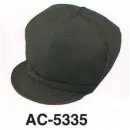 サービスユニフォームcom カジュアル キャップ・帽子 サーヴォ AC-5335 キャップ