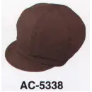 サービスユニフォームcom カジュアル キャップ・帽子 サーヴォ AC-5338 キャップ