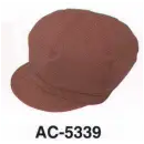 サービスユニフォームcom カジュアル キャップ・帽子 サーヴォ AC-5339 キャップ