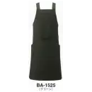 サービスユニフォームcom フォーマル エプロン サーヴォ BA-1525 エプロン
