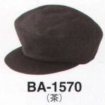 カジュアルキャップ・帽子BA-1570 
