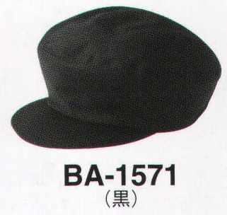 サーヴォ BA-1571 キャップ シックなカラーで知的なノーブルを演出するスタイリッシュコレクション。