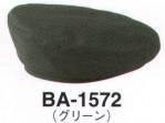 カジュアルキャップ・帽子BA-1572 