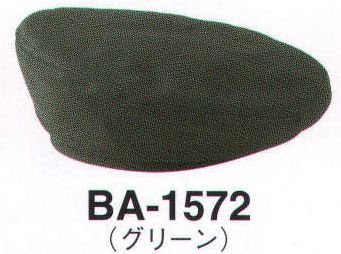 サーヴォ BA-1572 ベレー帽 シックなカラーで知的なノーブルを演出するスタイリッシュコレクション。