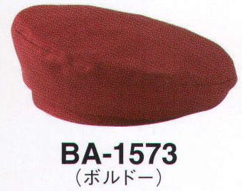 サーヴォ BA-1573 ベレー帽 シックなカラーで知的なノーブルを演出するスタイリッシュコレクション。
