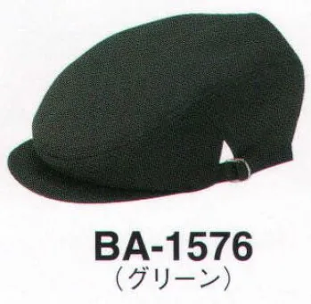 カジュアル キャップ・帽子 サーヴォ BA-1576 ハンチング サービスユニフォームCOM