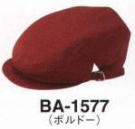 カジュアルキャップ・帽子BA-1577 