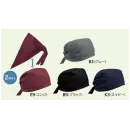 サービスユニフォームcom ジャパニーズ キャップ・帽子 サーヴォ BC-5101 三角巾バンダナ帽