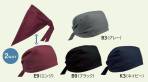 ジャパニーズキャップ・帽子BC-5101 