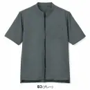 サーヴォ BL1001-B3 ショップコート グレー