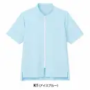サーヴォ BL1001-K1 ショップコート アイスブルー