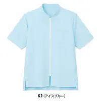 サーヴォ BL1001-K1 ショップコート アイスブルー