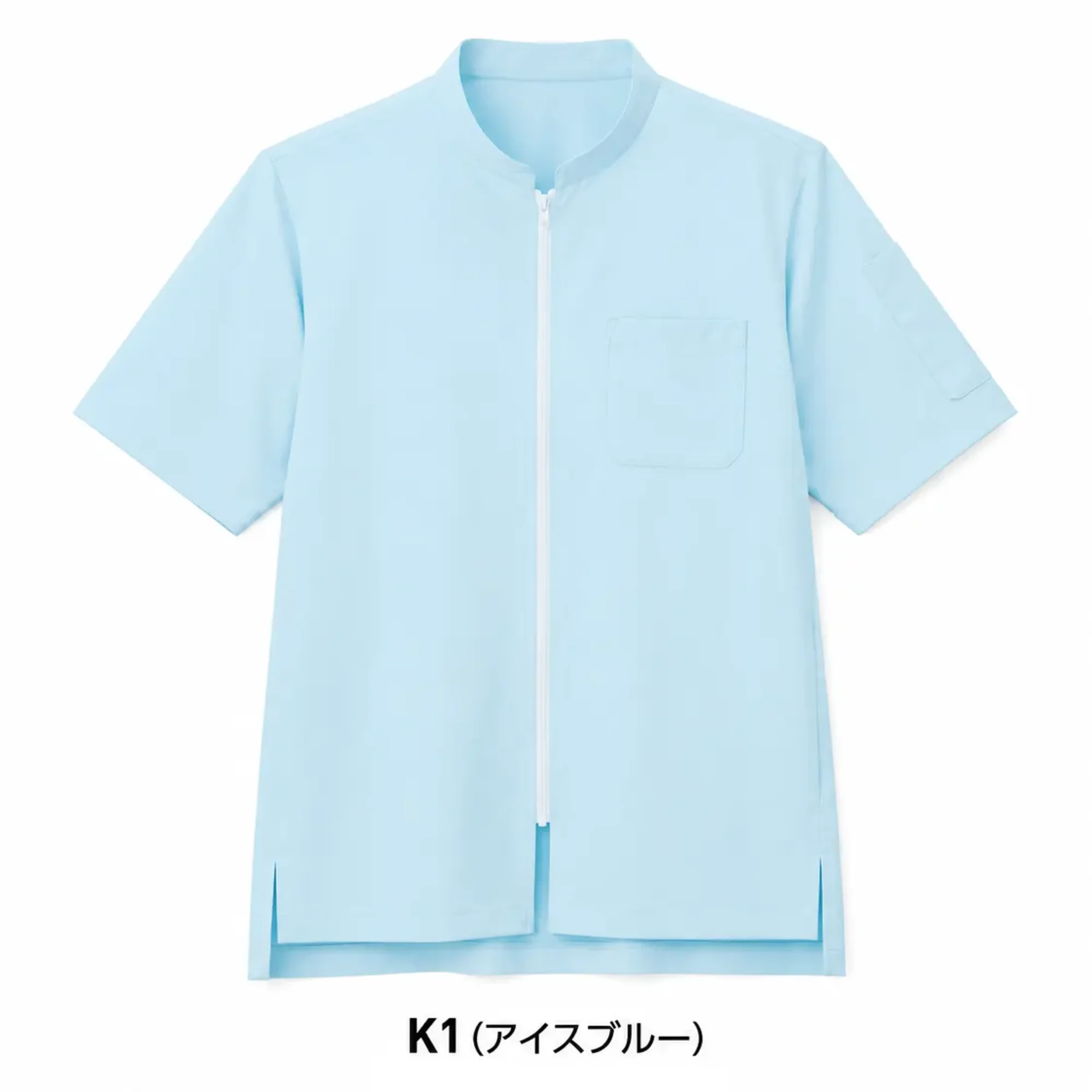 サーヴォ BL1001-K1 ショップコート アイスブルー