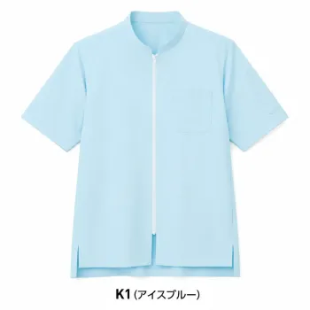 サーヴォ BL1001-K1 ショップコート アイスブルー