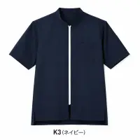 サーヴォ BL1001-K3 ショップコート ネイビー