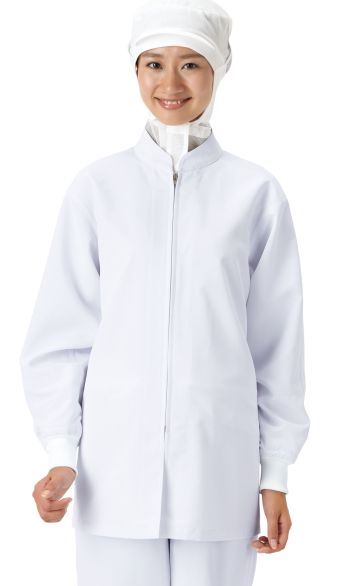 食品工場用 長袖白衣 サーヴォ CD-636 長袖コート 食品白衣jp