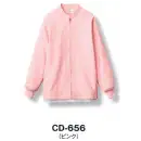 食品白衣jp 食品工場用 長袖白衣 サーヴォ CD-656 長袖ジャンパー