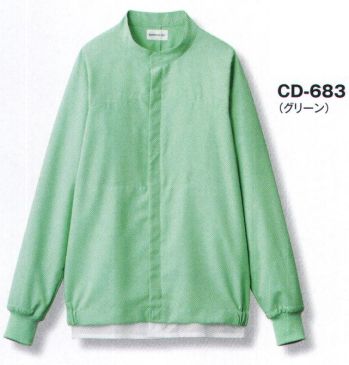 食品工場用 長袖白衣 サーヴォ CD-683 長袖ジャンパー 食品白衣jp