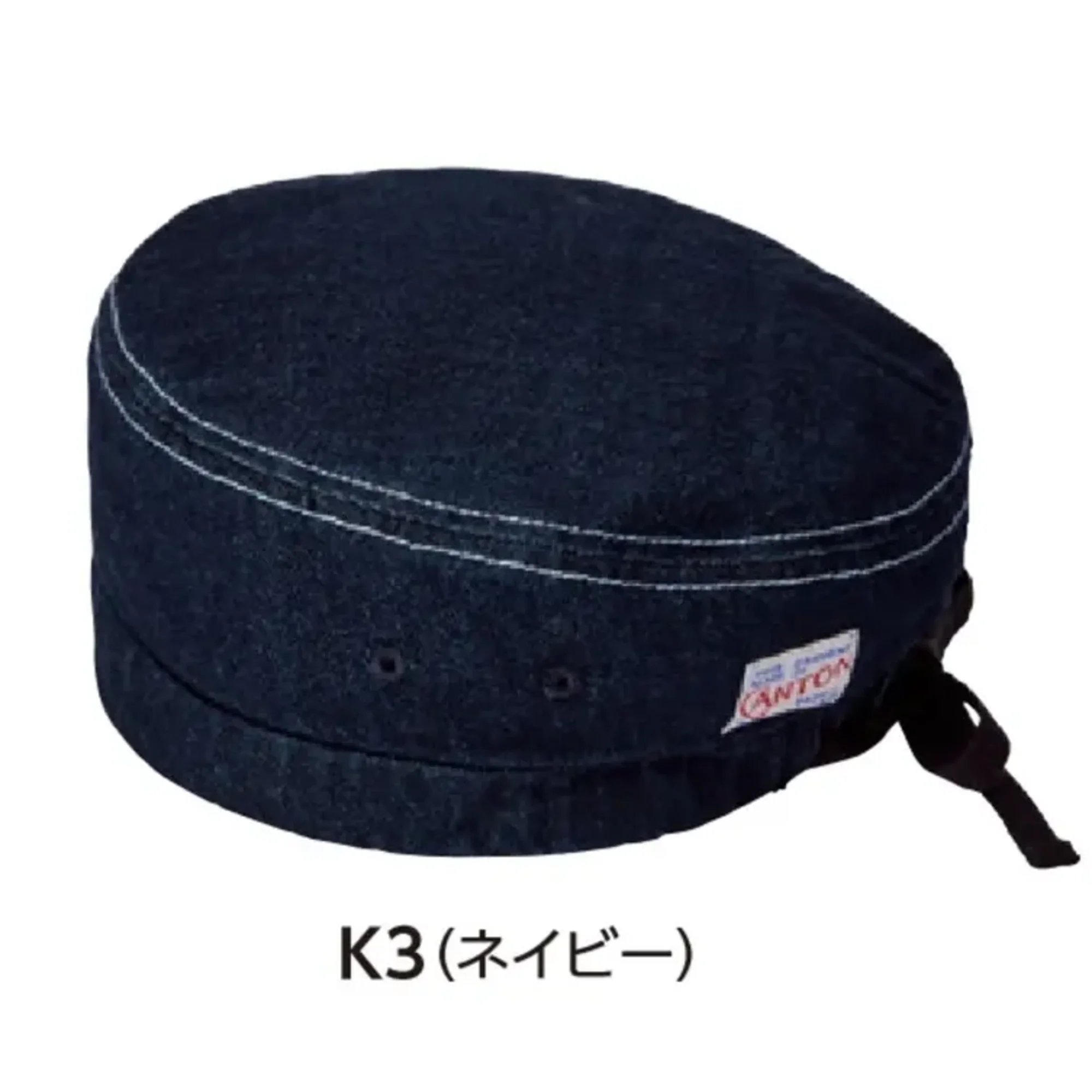 サーヴォ CN5500-K3 ベレー帽 ネイビー