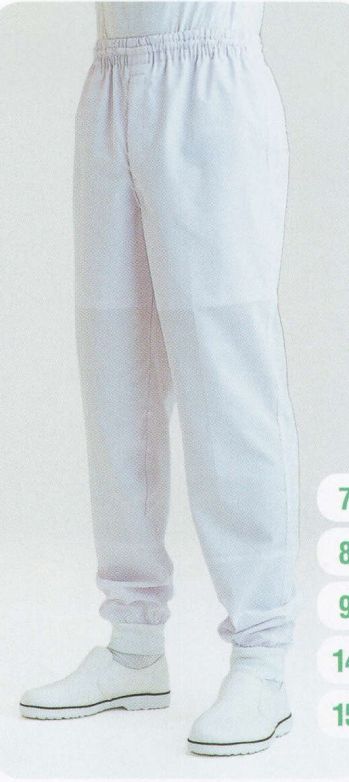 食品工場用 パンツ（米式パンツ）スラックス サーヴォ DCP-840 男性用ホッピングパンツ 食品白衣jp