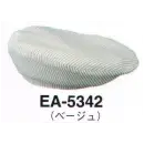 サービスユニフォームcom カジュアル キャップ・帽子 サーヴォ EA-5342 ベレー帽