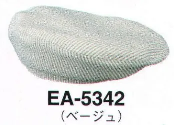 サーヴォ EA-5342 ベレー帽 塩素漂白剤に強い「アンクル加工」を施したシリーズ。ナチュラルなヨーロッパテイストを感じさせるトリコロールカラーを中心にした展開。エプロンに合わせて、ハンティング帽、ベレー帽、三角巾と、おしゃれな小物使いが楽しめます。白×カラーのストライプはどこか懐かしさのあるデザイン。旬のトレンドを感じさせる小物とのコンビネーションでフレッシュなムードも満点。ナチュラルで心地よいカラーリングが楽しいワークタイムを演出してくれるはず！