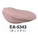 サービスユニフォームcom カジュアル キャップ・帽子 サーヴォ EA-5343 ベレー帽