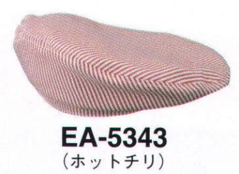 サーヴォ EA-5343 ベレー帽 塩素漂白剤に強い「アンクル加工」を施したシリーズ。ナチュラルなヨーロッパテイストを感じさせるトリコロールカラーを中心にした展開。エプロンに合わせて、ハンティング帽、ベレー帽、三角巾と、おしゃれな小物使いが楽しめます。白×カラーのストライプはどこか懐かしさのあるデザイン。旬のトレンドを感じさせる小物とのコンビネーションでフレッシュなムードも満点。ナチュラルで心地よいカラーリングが楽しいワークタイムを演出してくれるはず！
