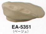 カジュアルキャップ・帽子EA-5351 