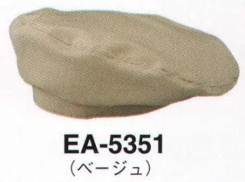 カジュアル キャップ・帽子 サーヴォ EA-5351 ベレー帽 サービスユニフォームCOM