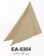 カジュアル三角巾EA-5354 