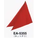 サービスユニフォームcom カジュアル 三角巾 サーヴォ EA-5355 三角巾