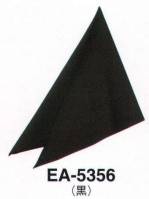 カジュアル三角巾EA-5356 
