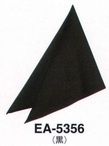 カジュアル 三角巾 サーヴォ EA-5356 三角巾 サービスユニフォームCOM