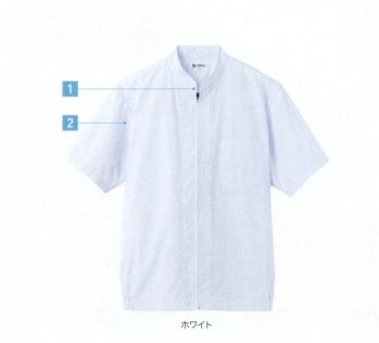 食品工場用 半袖ジャケット（ブルゾン・ジャンパー） サーヴォ FA-309 半袖ジャンパー 食品白衣jp