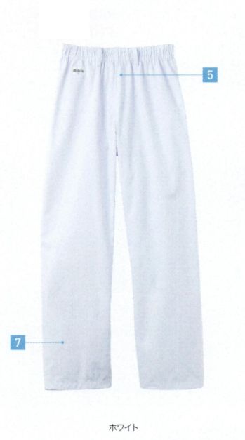 食品工場用 パンツ（米式パンツ）スラックス サーヴォ FH-609 パンツ 食品白衣jp